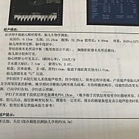 38周了去照b超偏小一周多，本来想39周去剖，看来要等等了