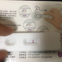 不是晨尿。晨尿之后测的。是不是有了。平时姨妈很准。这次迟了两天。没一点动静。小腹胀，昨晚抽痛了几...