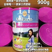 有孕妈在吃这款奶粉吗？口感容易入口吗？实在没胃口吃饭，没营养，只能喝点奶粉，或者孕妈有牌子推荐吗？