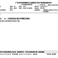 糖筛结果是低风险，还有去预约医生看一下的必要吗？因为在外省，预约好麻烦，想请教一下有经验的姐妹