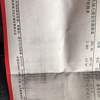 测出怀孕了，这个数值是不是太低啦，末次月经3.10