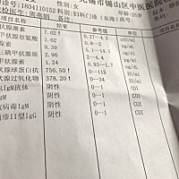 第一次建卡产检的血检报告，抗甲状腺这些指标高是怎么回事？我们这里的小医院妇科让问问内分泌科，内分...