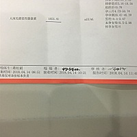 大家好！我今天去医院确诊怀孕了，但是测了孕酮及hcg值，医生说偏低，下个星期再去复查，大家有没有遇到...