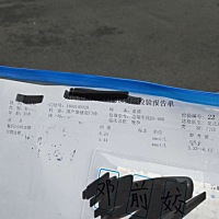 这个范围属于正常吗？请各位大神支招……