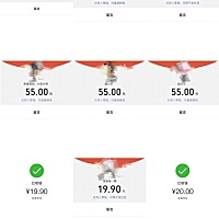 果园代理  不囤货 果园负责发货 赚取差价