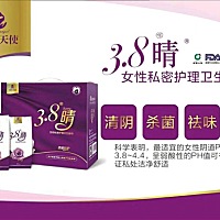 3.8度晴湿巾10大功效 １.经期清洁，２.调理痔疮，３.房事清洁，4.出差伴侣，5.卸妆清洁，6.杀菌止痒，7....