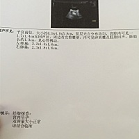 流血的姐妹，大家都在保胎吗？今天早上感觉有股暖流，去厕所一看流血了，吓得我赶紧去了医院，检查还好...