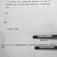 请有经验的姐姐们帮忙看看是男宝宝还是女宝宝