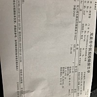 姐妹们，这是怀了吗？在线等，急急