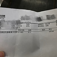 又一次.01，失望😞