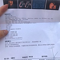 男孩女孩呀 好好奇