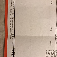 这个孕酮值是不是太低了