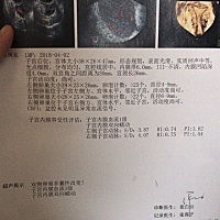 唉，没有成熟得卵泡，继续监测。在没有就打促排卵，有姐妹用过吗，真的怕自己坏不了孩子