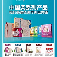 为宝宝为自己为家人，不打针不吃药无抗生素，益生菌给孕妇宝宝老人调理亚健康增加身体抵抗力！家中有儿...