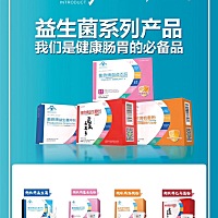 衡欣益生菌4款，总有一款适合你 1️⃣小蓝，0-100都可以用，调理肠道，提高免疫力 2️⃣护胃菌：抑制幽...