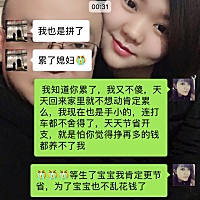 一生可以找到这么爱我的老公，足矣