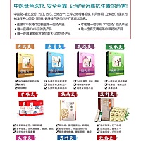 给你备中国灸益生菌理由： 1⃣如果你孩子体质不好，经常感冒、咳嗽、拉肚子、消化不良，你需要给孩子备...