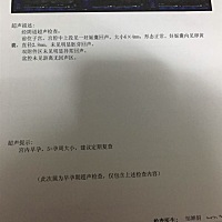 本人怀孕五周多，这两天像来大姨妈一样的出血，肚子还疼，像痛经一般的，有没有谁是我类似情况的，我的...