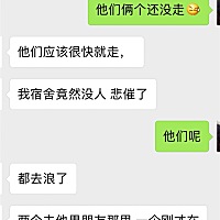 看到这个我只能“呵呵”，毕竟快生宝宝了，我不想闹影响我跟宝宝