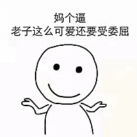 决定明天搂他出来，折磨死我了，昨晚拉肚子拉了一晚上 拉肚子拉三十多次，其实也担心影响到宝宝 一直等...