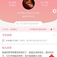 有没有孕后期，长痔疮的呀，怀孕以前都没有，到后期洗澡，自己清洗的时候就感觉长了个肉瘤。