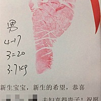 17号凌晨三点二十分顺产一枚小王子！7斤四两重😁，疤痕子宫也可转顺产哦😊！感恩❤️