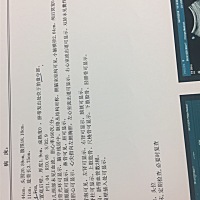 这是我的三维彩超，有经验的宝妈看看是男孩还是女孩😊
