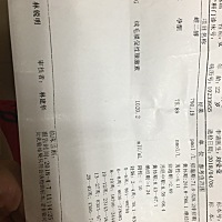 这些能看出什么来