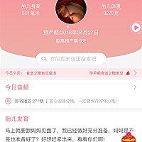 终于从三位数到两位数然后到一位数了。🙄越到后面就越难熬，赶紧发动吧，总感觉会推迟。