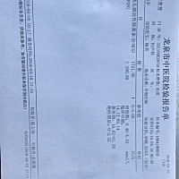 姐妹们帮忙看一下。去拿报告的时候，医生下班了。3月6日末次月经。4月3日同房。4月14日。4月18日检查HCG...