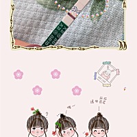 炸胡后，姨妈如约而至