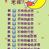 儿子敏感肌，所以对于用的东西总是额外的操心，尤其是无时无刻都要用的尿不湿更是选了又选，最终试用米...