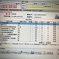 到医院叫我做一堆检查。医生是不是骗人呀。