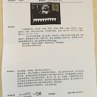 现在可以看出是男还是女吗？