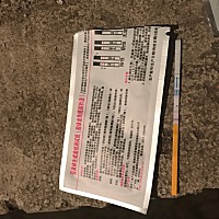 这到底是排没有排排卵啊？