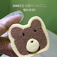看看我做的果蔬饼干，好看好吃还健康！😘想吃的来吧！哈哈