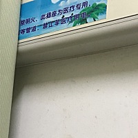 建议各位妈妈们，如果能顺产就顺产吧！不到万不得已不要剖。我剖腹产后第二天就感冒咳嗽了，那个痛苦，...