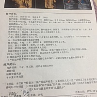 今天检查四维 医生说我的胎位低怎么办 各位宝妈能给点什么意见吗