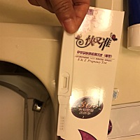 我去！这是什么情况，连验孕棒都有过期吗？