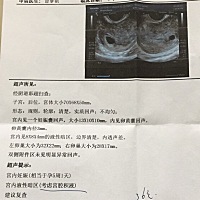 按照月经计算的天数和B超的天数差好远，医生说胚胎长得慢了，好担心……😢😢😢还能不能保得住