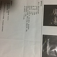 17周，正常程序，做了唐筛检查，一个礼拜出结果，医生说没有问题，然而数据我看不懂……就看懂一个低风...