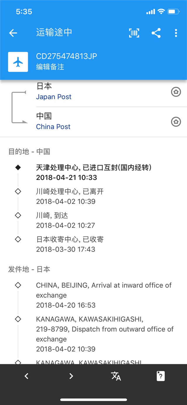 这个月月底即将到两箱