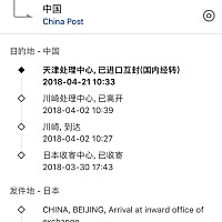 这个月月底即将到两箱