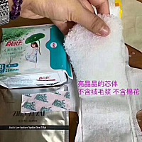 ❤❤【你了解卫生巾吗】 以前经期痒，都以为是正常的[捂脸][捂脸][捂脸] 这些毛毛进入子宫常年累月会导...