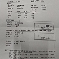 听说唐氏筛查可以看得出男女，有那位宝妈懂看的帮我看看下呗