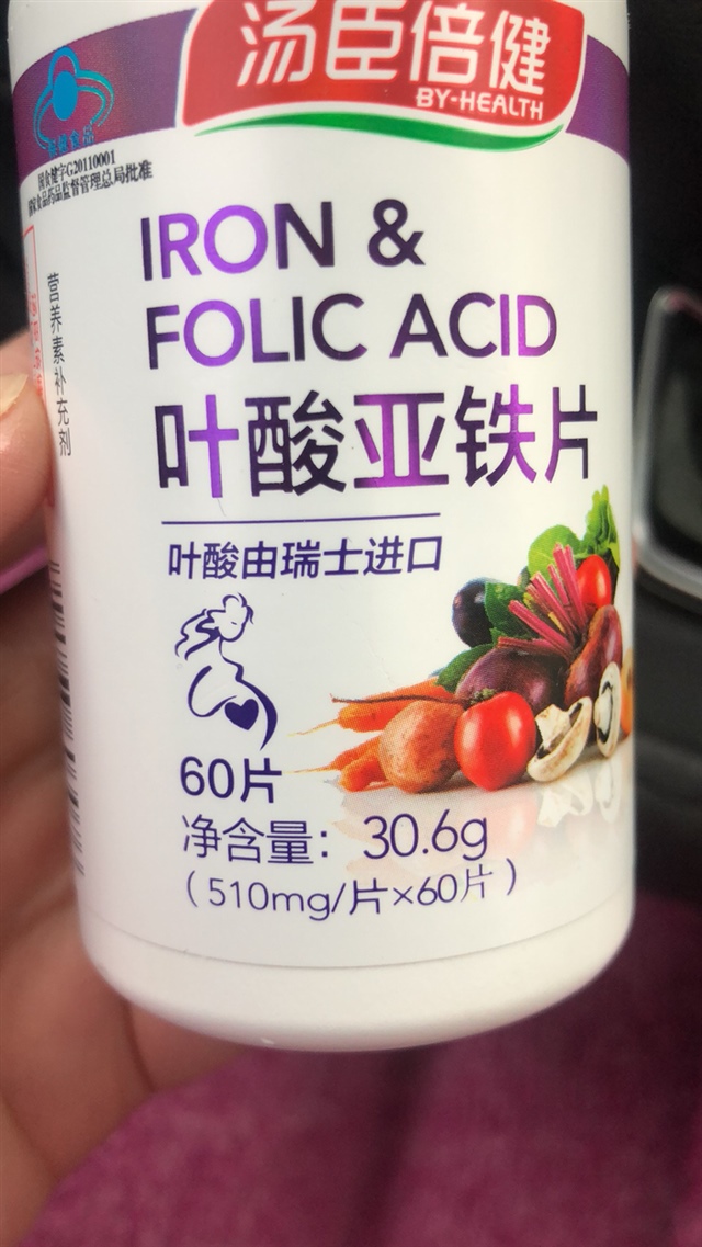 姐姐们，我准备开始备孕。这个叶酸是510的，能吃吗？听别人说吃400就够了。补充大了