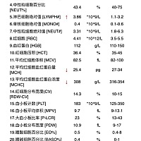 请大家帮我看看箭头是啥意思