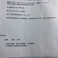 这38周 双顶径96 头大不