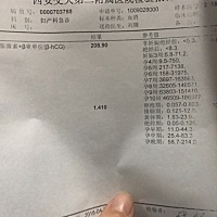 大家帮忙看看，孕四周出血，是孕酮低吗？