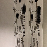 3.1的末次例假！没有孕吐，胃口也贼好！会吃会睡！这周检查了孕酮下降了，翻倍也不知道怎么样，医生只说...